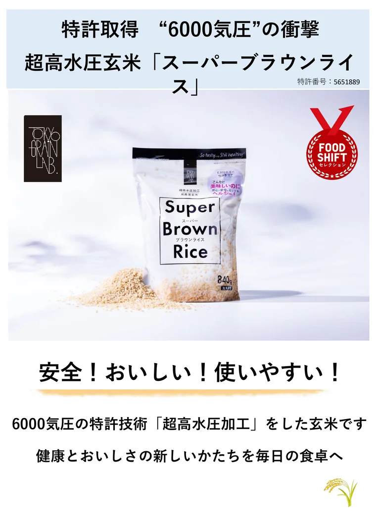 商品パンフレット 第1弾 表紙